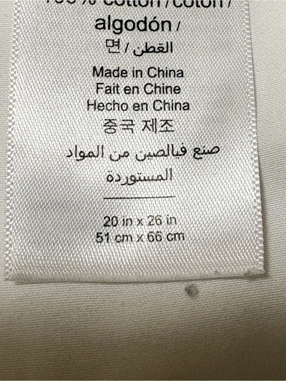 West Elm White Standard Sham Quilted Pillowcase Lyocell 20x26 Bedding